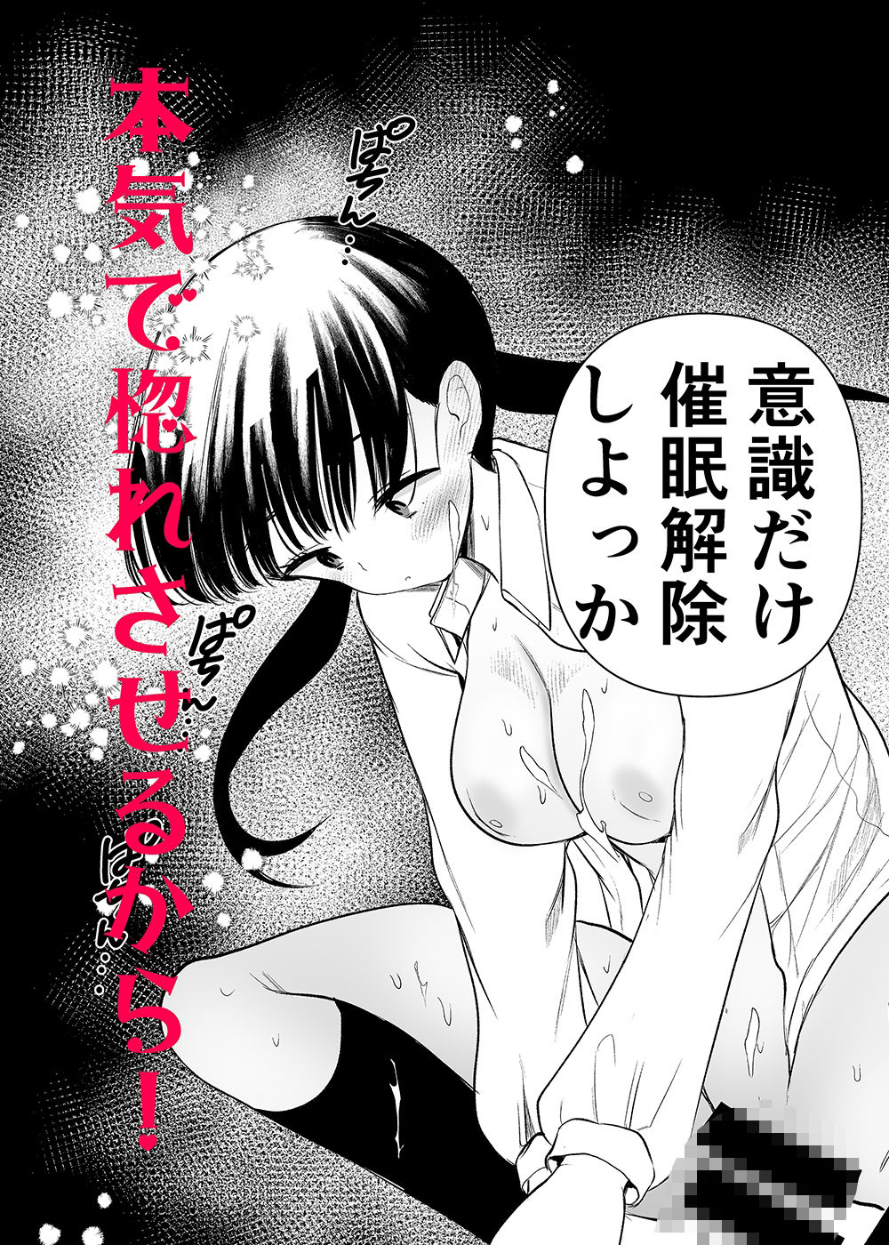 まんばか3 - サンプル画像 3