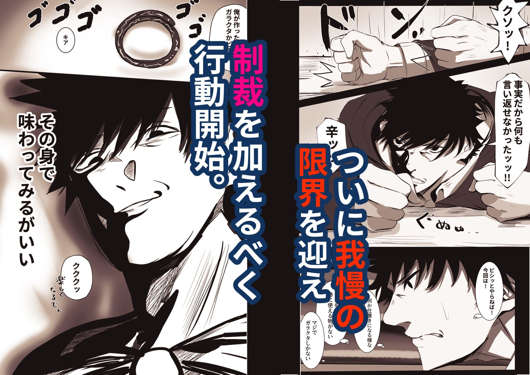 俺を舐めてる天才エルフをわからせる話 - サンプル画像 2