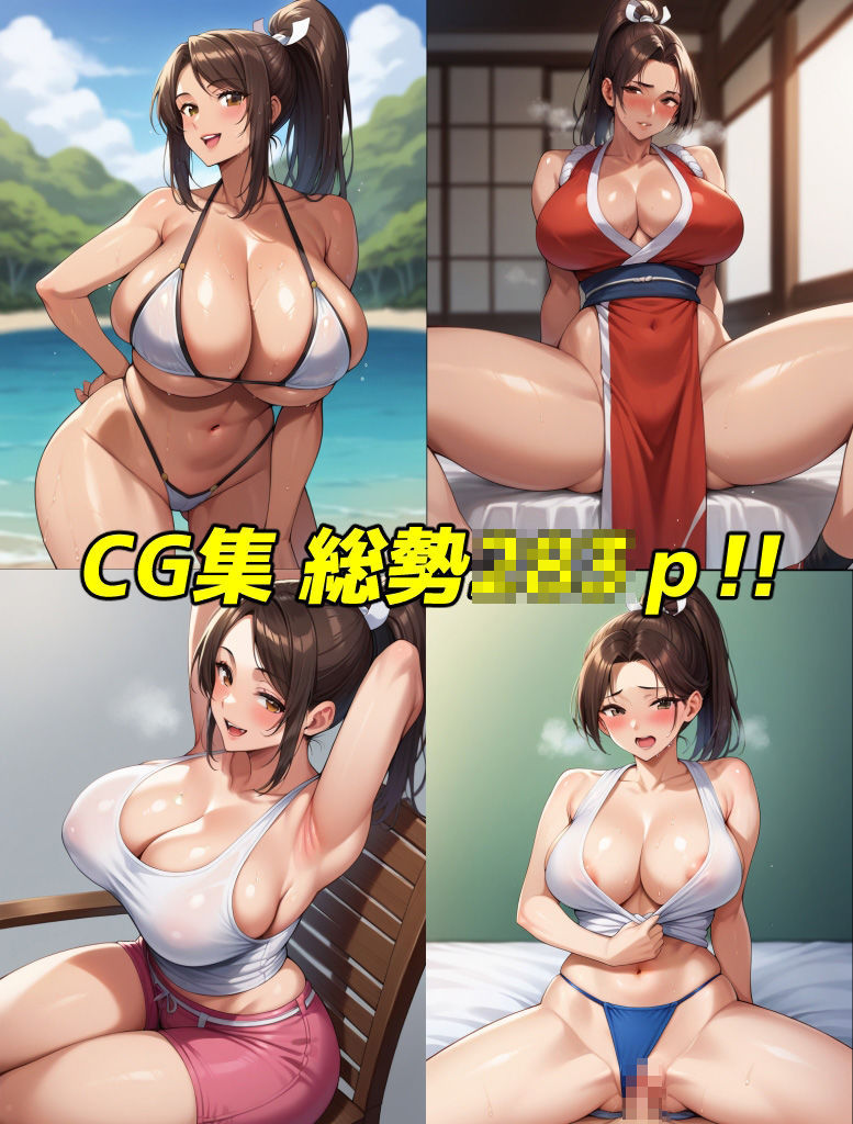 道場最盛の道（コミック80p） - サンプル画像 9