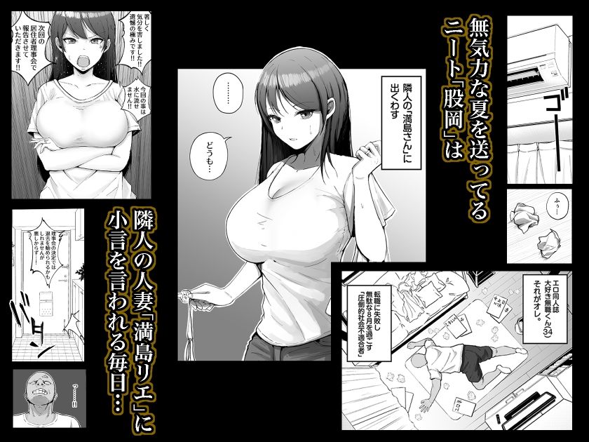 堅物な人妻に催●かけてエロ漫画風孕まセックス - サンプル画像 1
