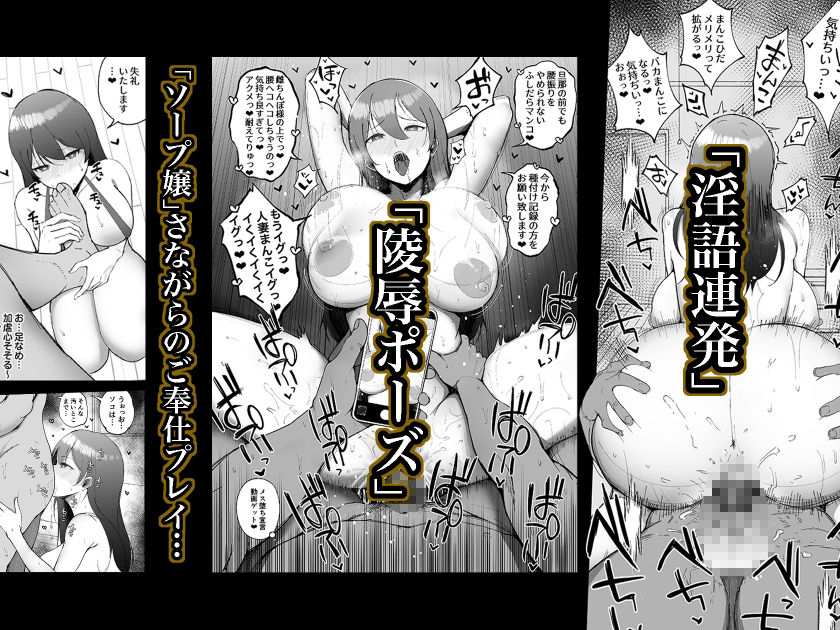 堅物な人妻に催●かけてエロ漫画風孕まセックス - サンプル画像 5