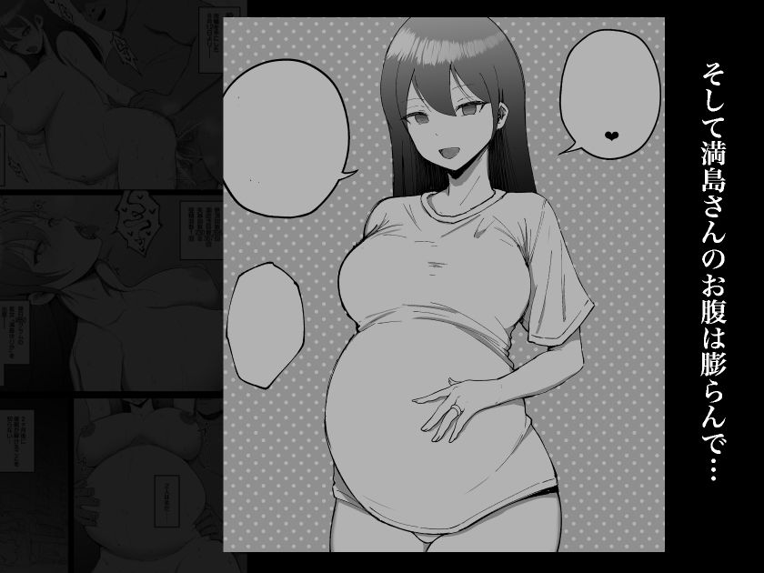 堅物な人妻に催●かけてエロ漫画風孕まセックス - サンプル画像 8