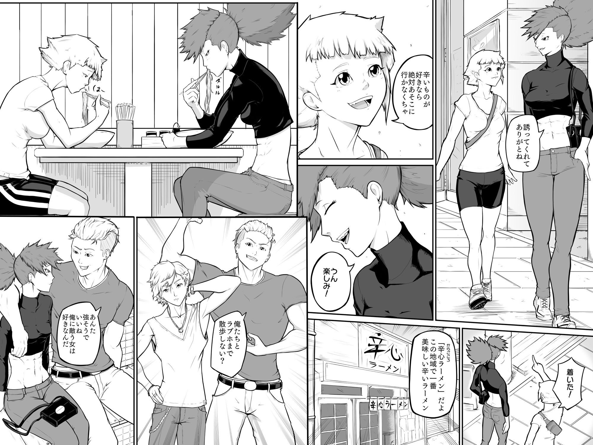 プロプロレス「H＋」:【記憶喪失】 筋肉フェチの火美姫ちゃんがナンパについていく - サンプル画像 1
