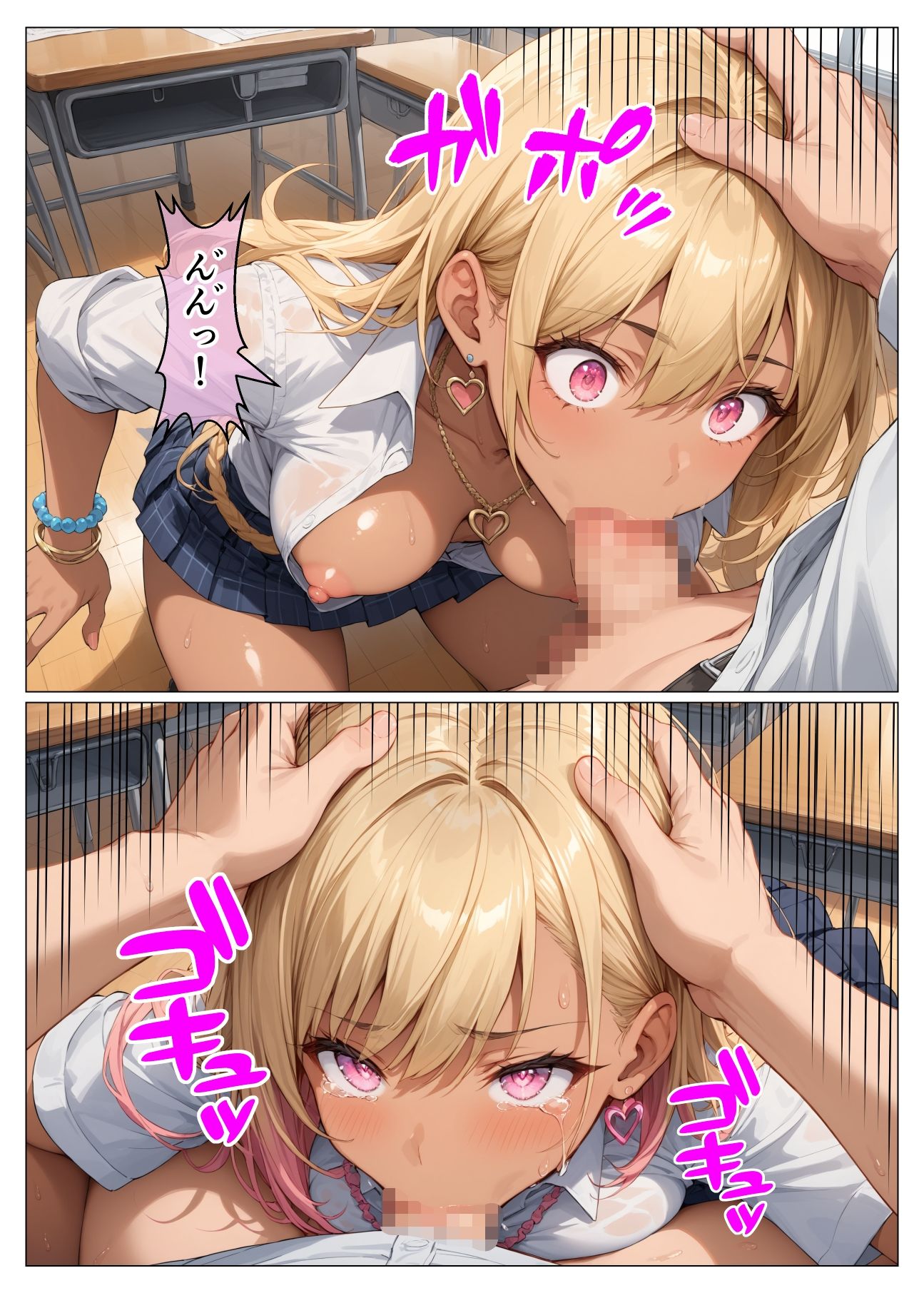 コミック性育学園〜黒ギャルマリナ編〜お前らなんかにマンコ使わせねーから - サンプル画像 3