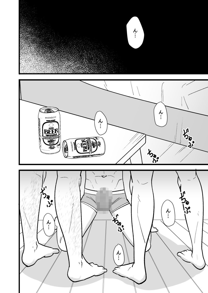 酒酔3P〜酔った勢いでノンケ友達とやっちゃいました〜 - サンプル画像 3