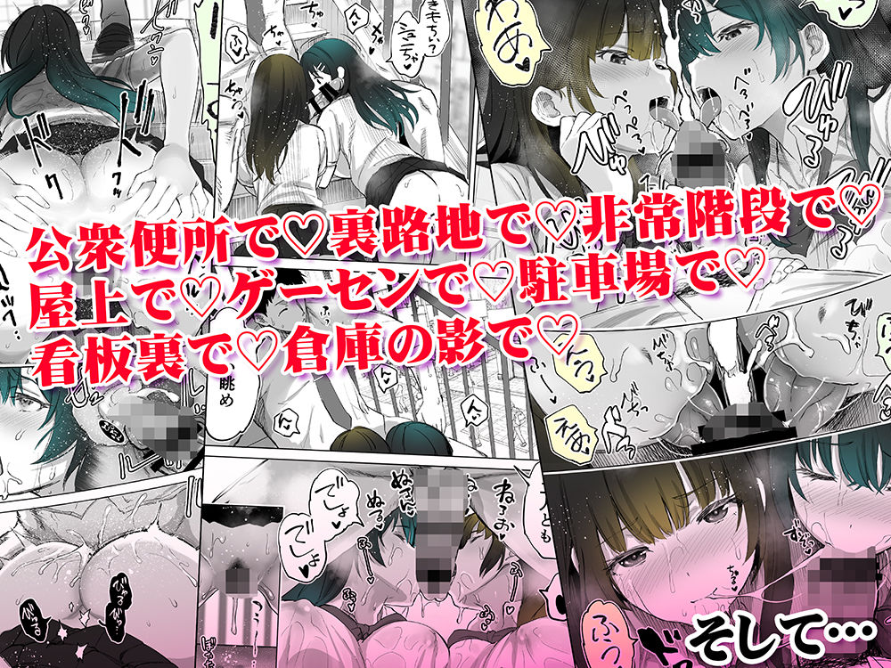 地元のハメ友。近所の二卵性双子C、U - サンプル画像 7