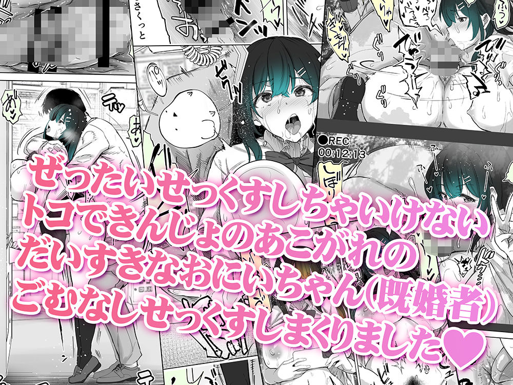 地元のハメ友。近所の二卵性双子C、U - サンプル画像 8