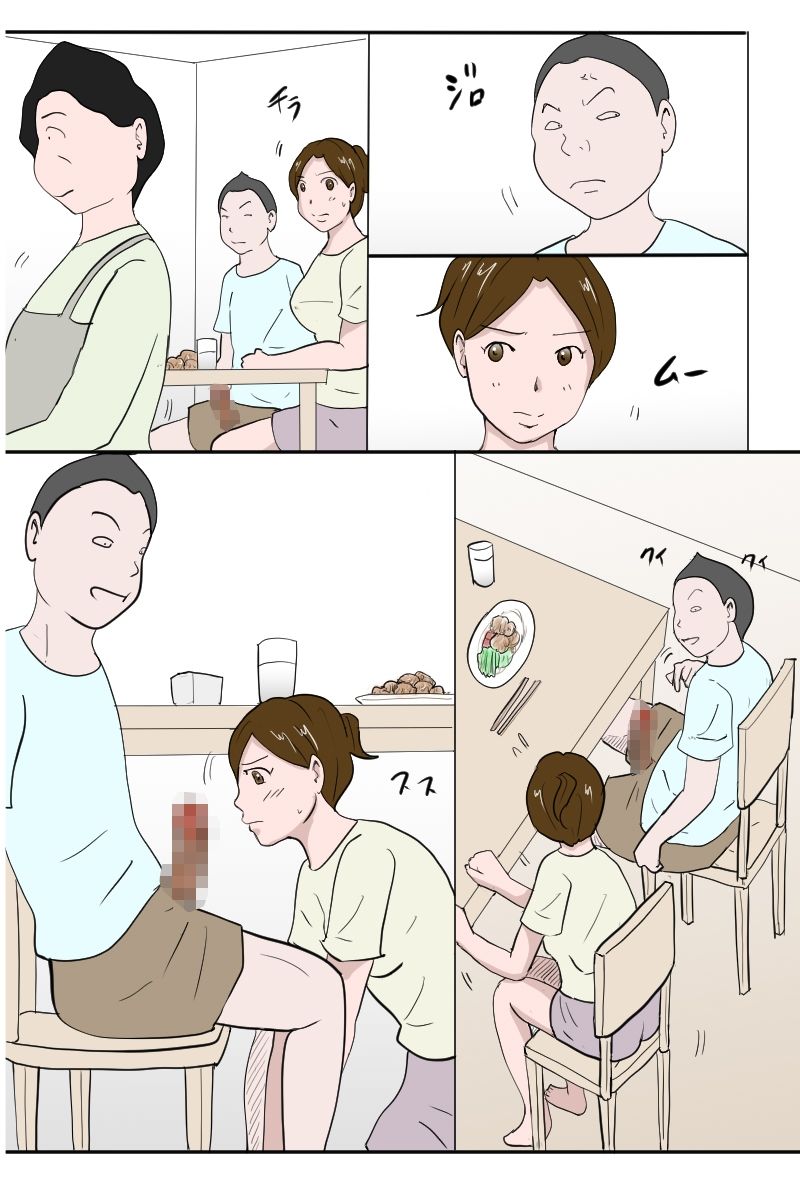 「幼馴染を昼も夕飯時もお風呂でも調教し続けてやった」 - サンプル画像 6