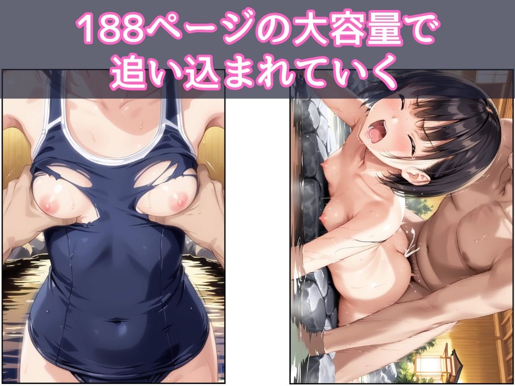温泉入浴介助のおしごと - サンプル画像 10