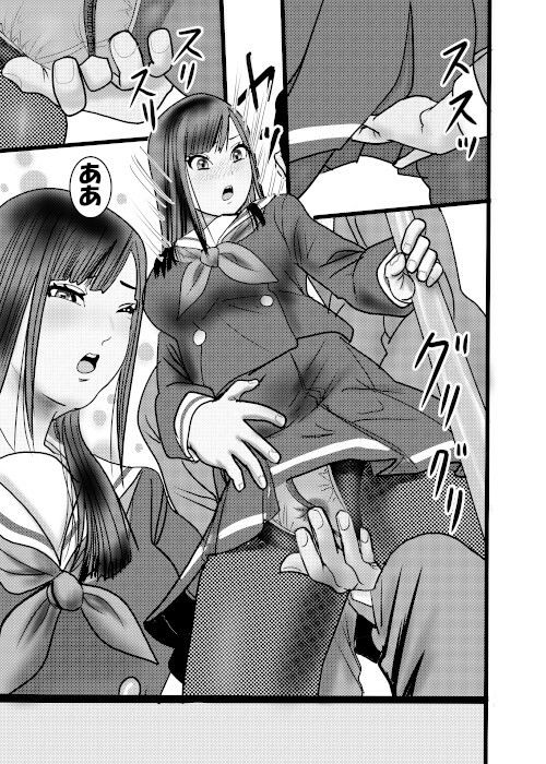 クチュクチュワイセツ電車1 - サンプル画像 3
