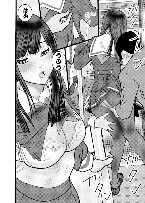 クチュクチュワイセツ電車1 - サンプル画像 4