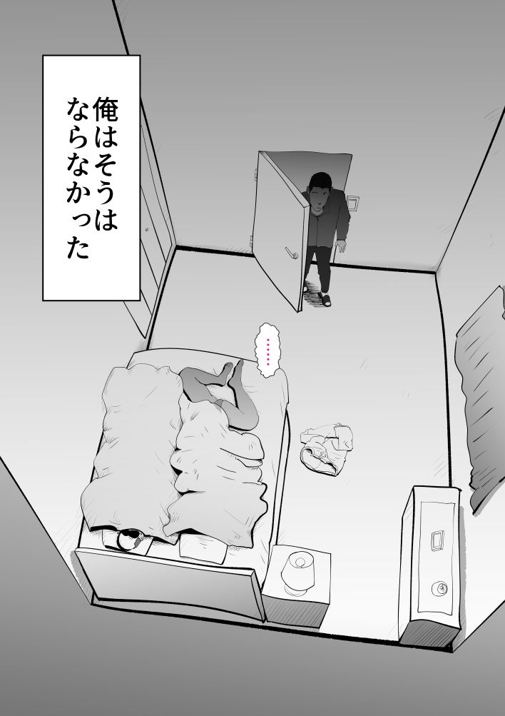 布団の中身は母さんです - サンプル画像 6