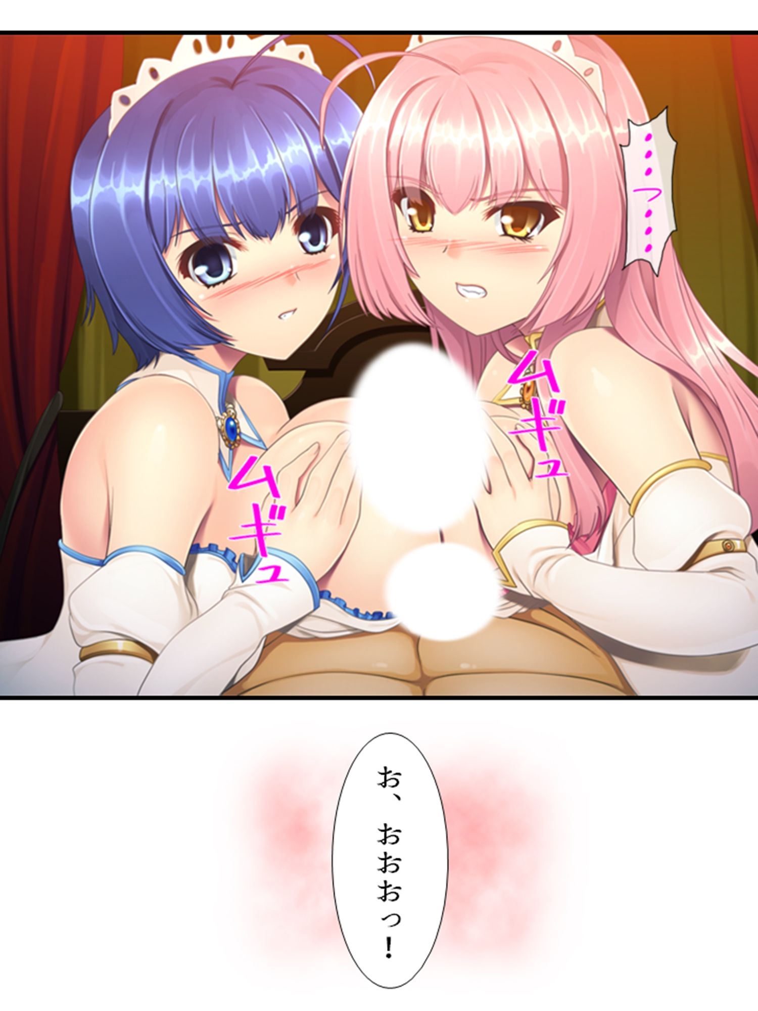 魔王に転生した俺が、魔物を駆使して王女たちを蹂躙！  ＜総集編＞ - サンプル画像 3