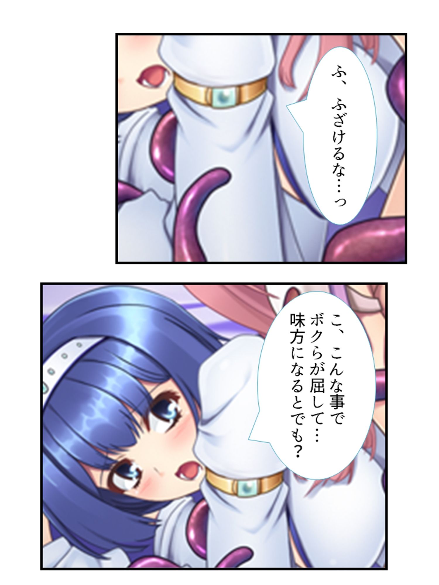 魔王に転生した俺が、魔物を駆使して王女たちを蹂躙！  ＜総集編＞ - サンプル画像 5
