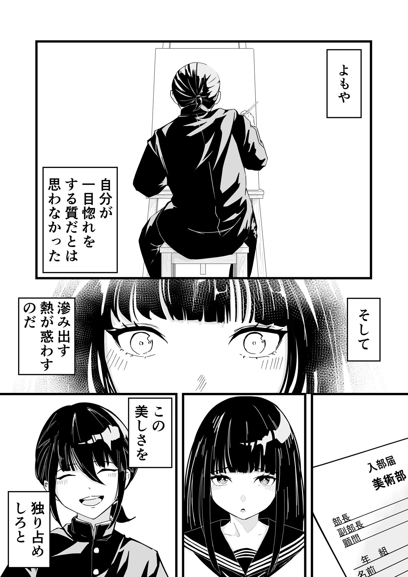 ÉTUDE - サンプル画像 2
