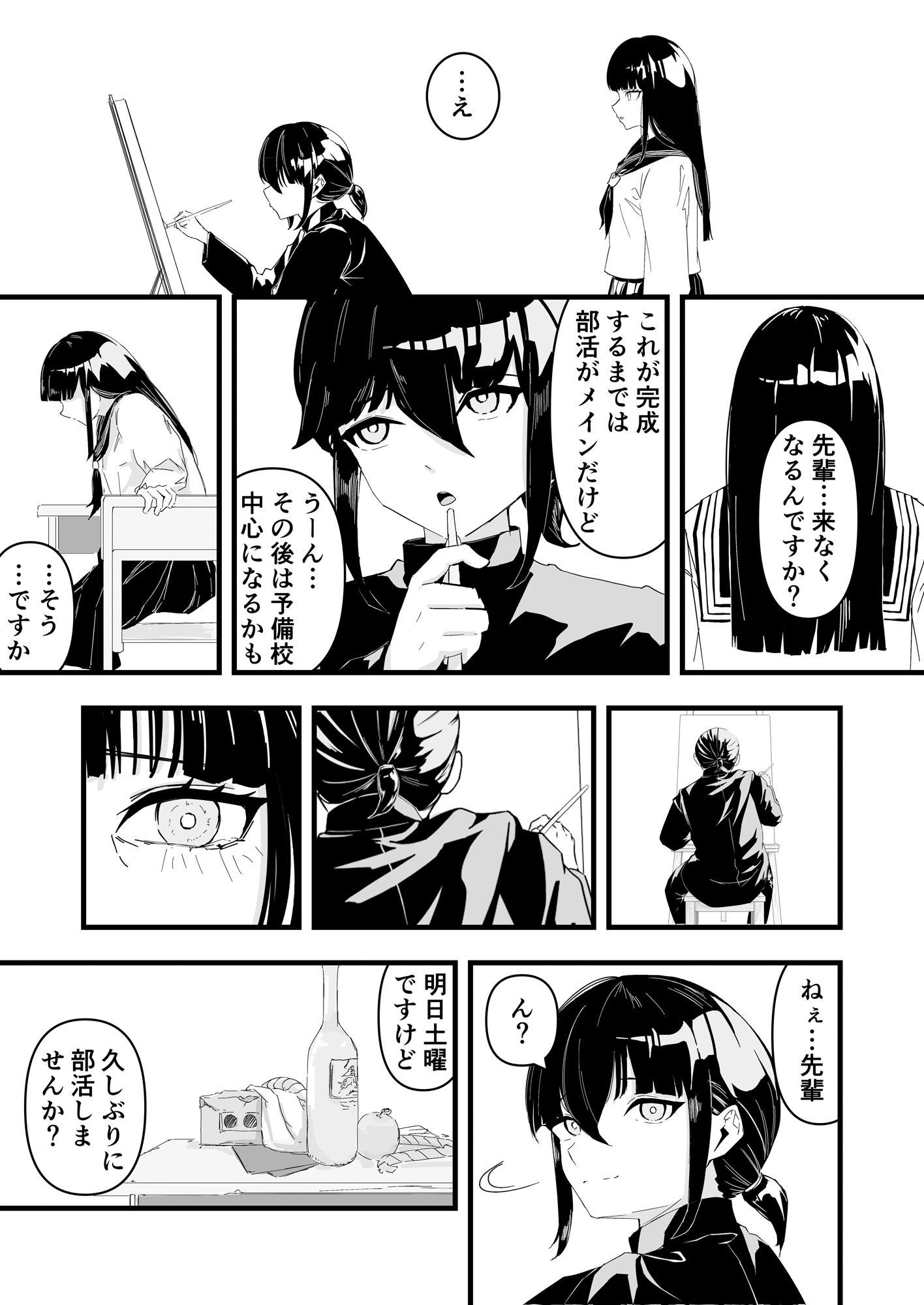 ÉTUDE - サンプル画像 6