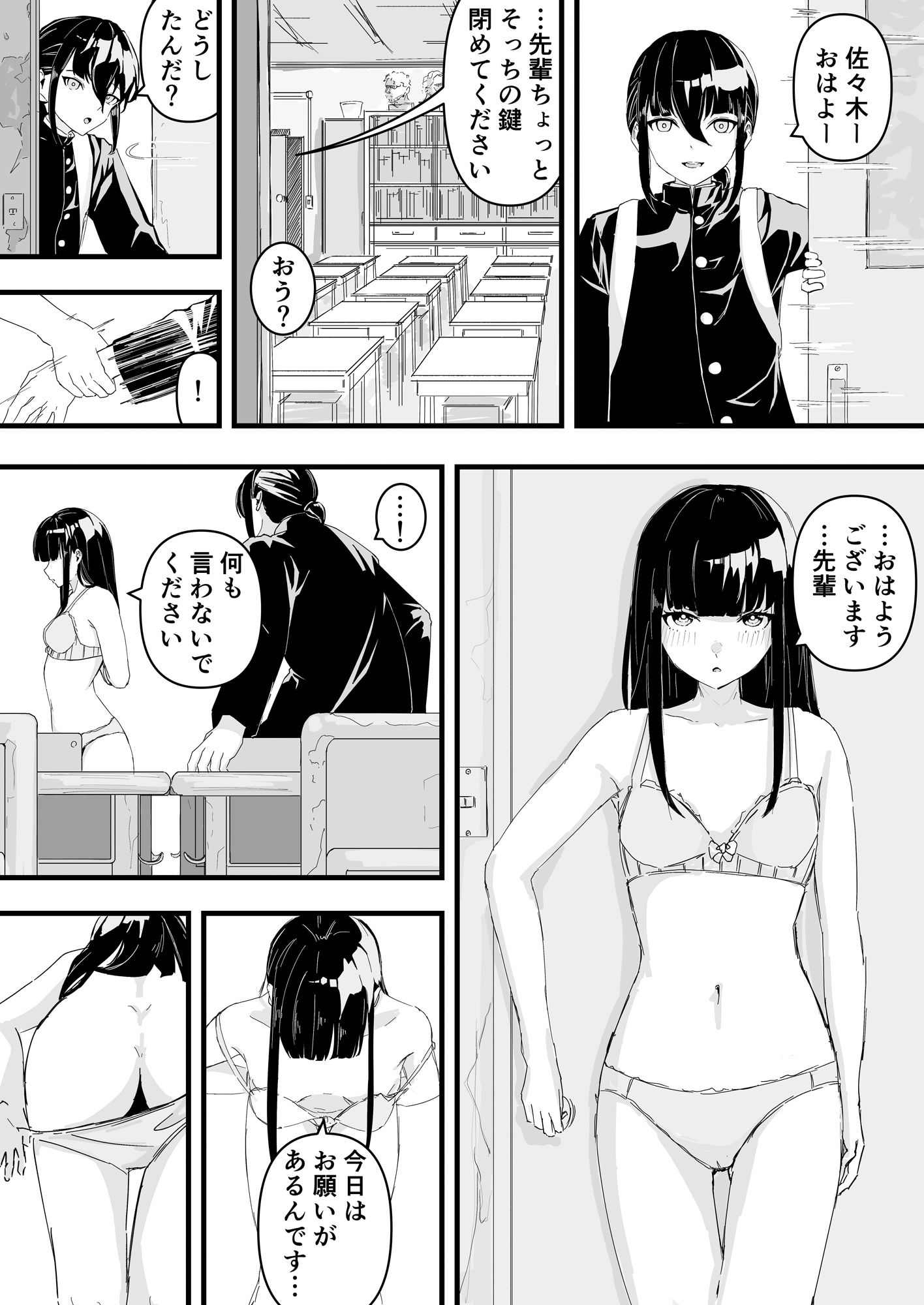 ÉTUDE - サンプル画像 8