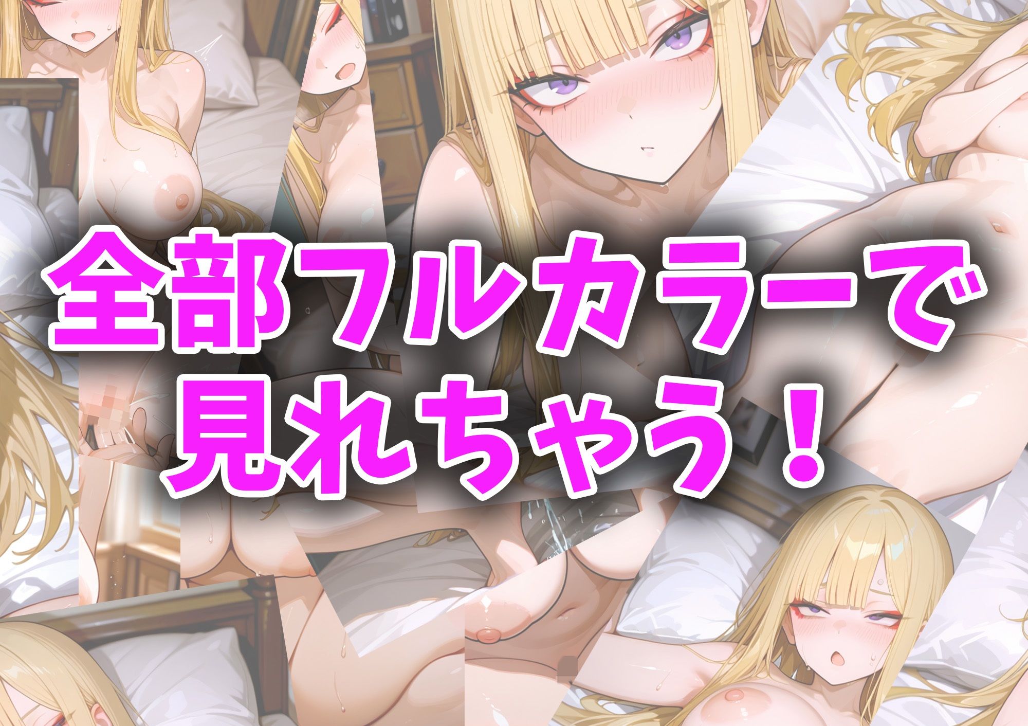 オタクくんと三白眼さん〜金髪ギャル編〜 - サンプル画像 6
