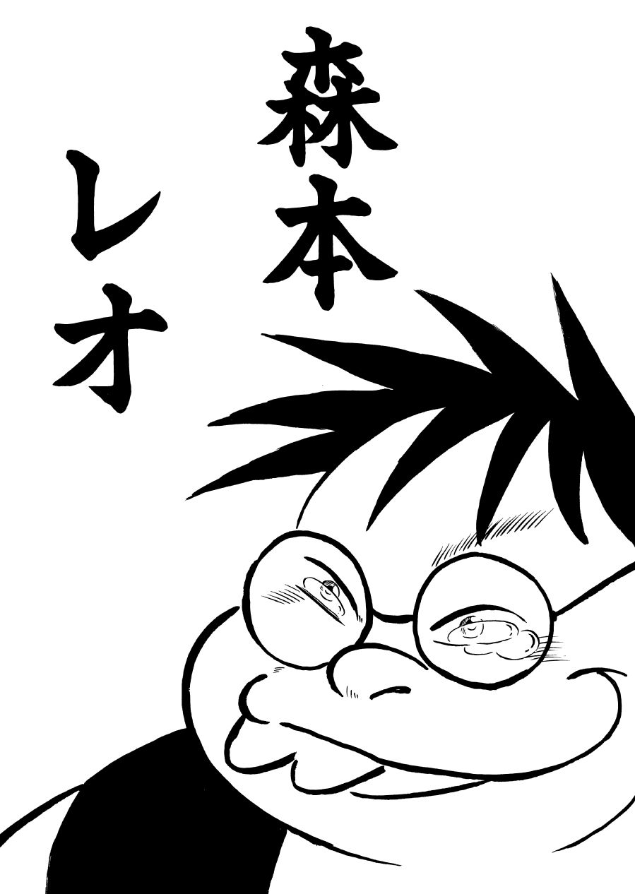最狂超プロレスファン烈伝2 - サンプル画像 6