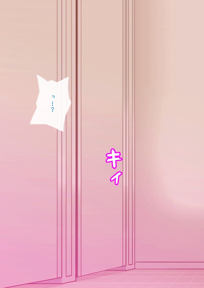 皮モノ トイレの花子さん - サンプル画像 3