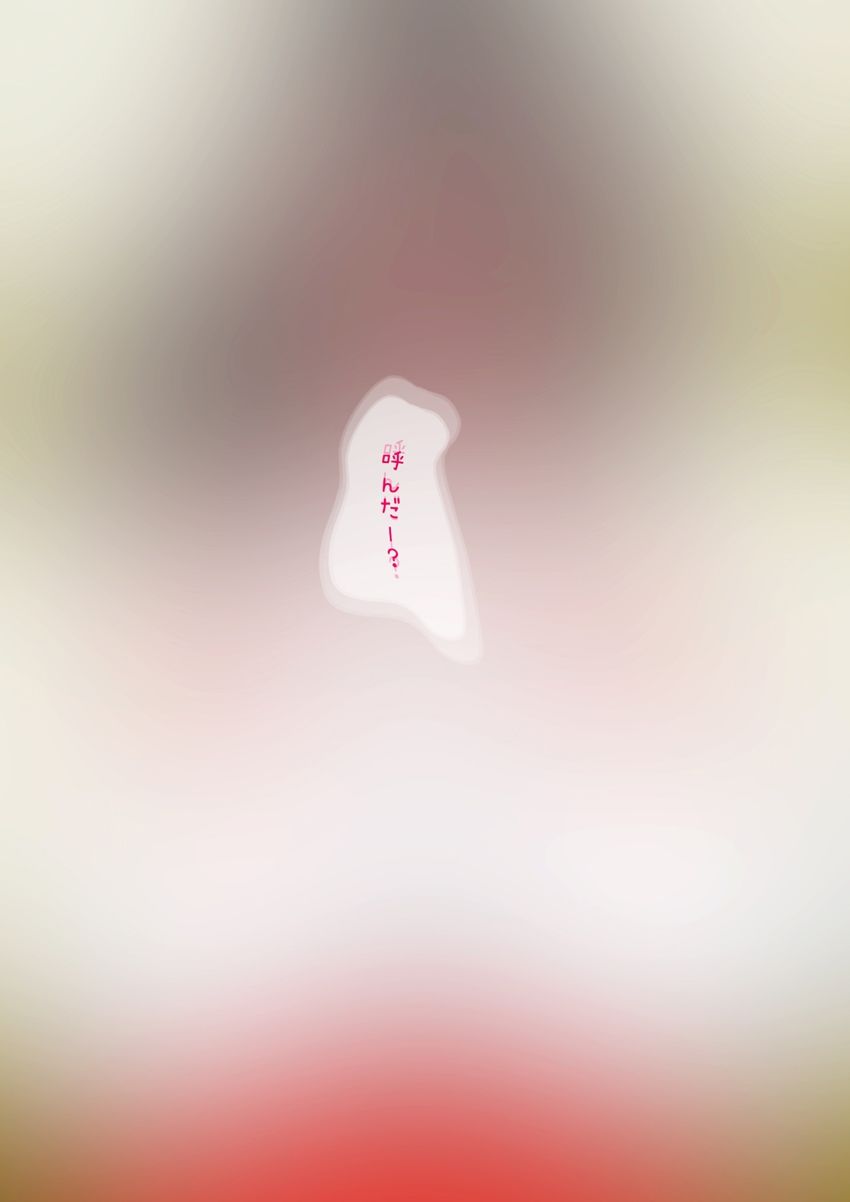 皮モノ トイレの花子さん - サンプル画像 5