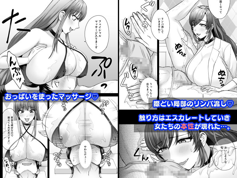 〜異世界マッサージ屋へようこそ〜 - サンプル画像 2