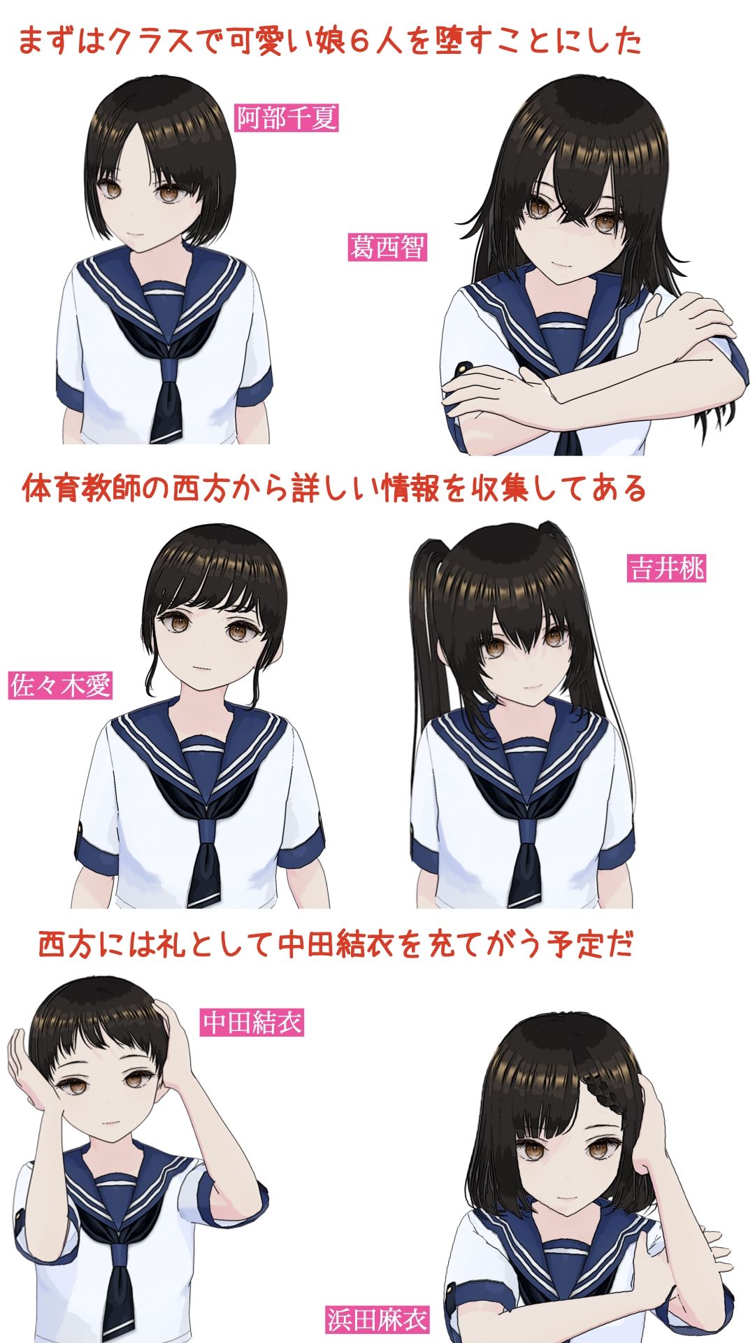 王女の教室  宗方妙26歳  第一話 - サンプル画像 2