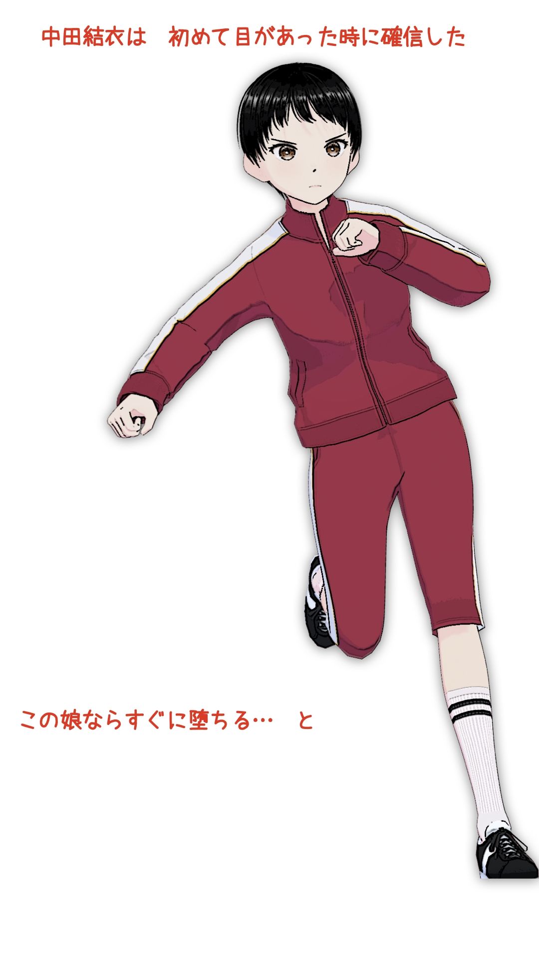 王女の教室  宗方妙26歳  第一話 - サンプル画像 5