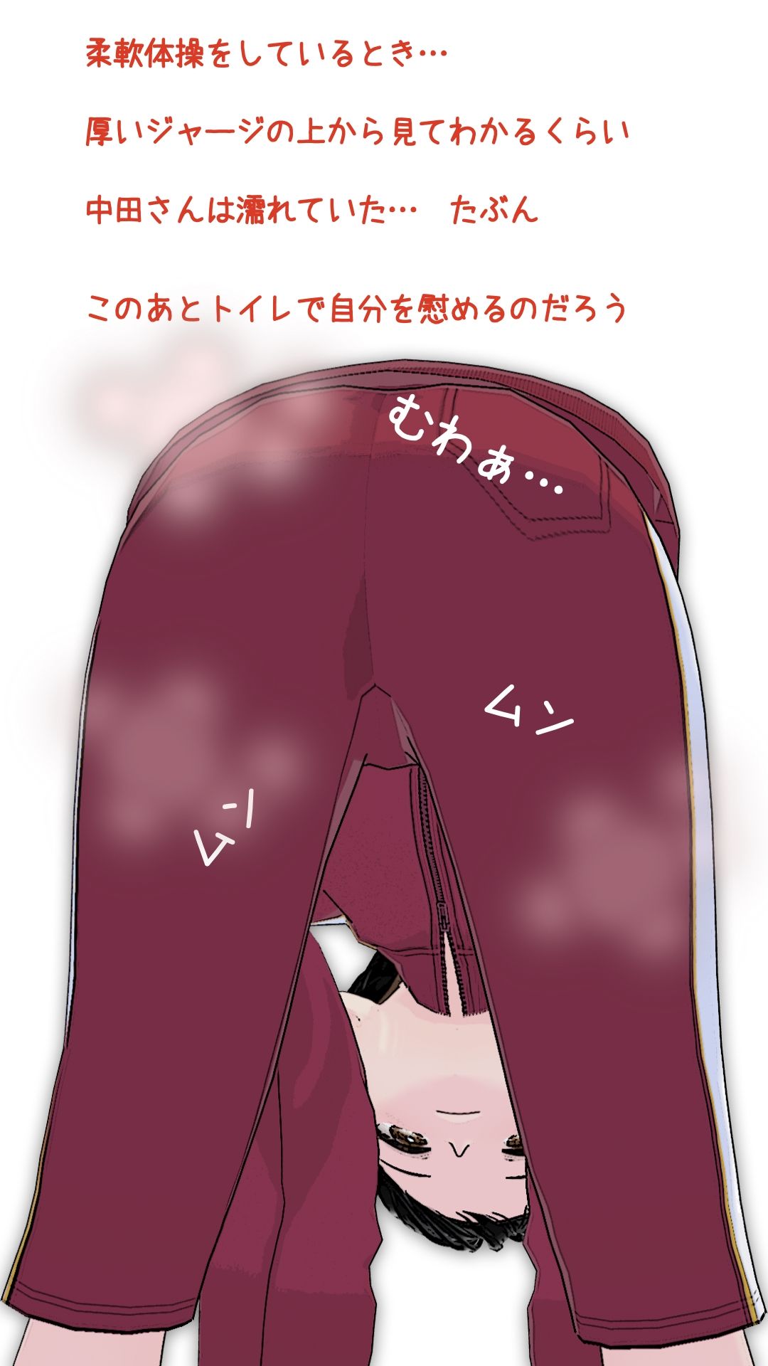 王女の教室  宗方妙26歳  第一話 - サンプル画像 6