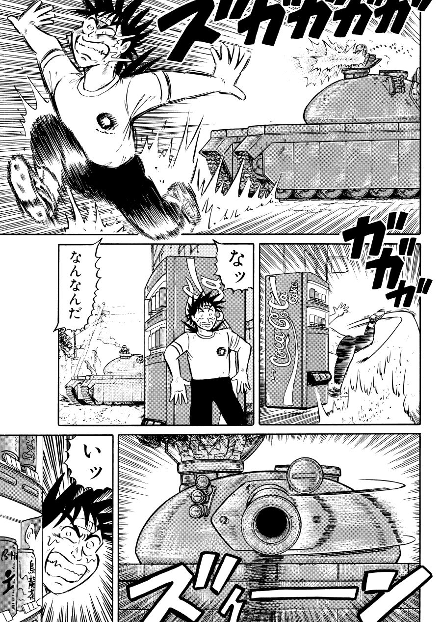 最狂超プロレスファン烈伝3 - サンプル画像 7