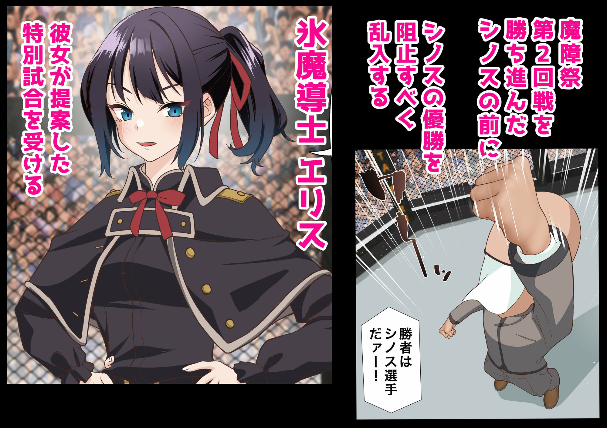 氷魔導士は催●術には屈しない - サンプル画像 1