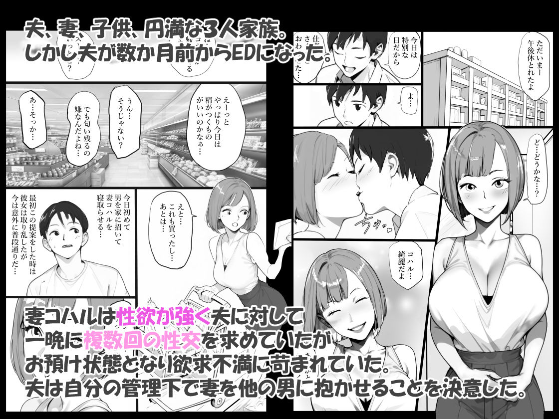 ママネトラセ - サンプル画像 1