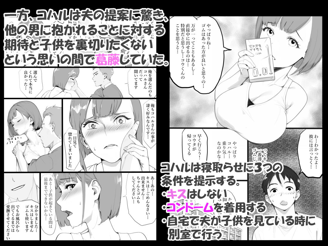ママネトラセ - サンプル画像 2
