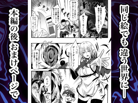 魔物の巣穴に取り残されたエルフ地獄の触手責め - サンプル画像 4