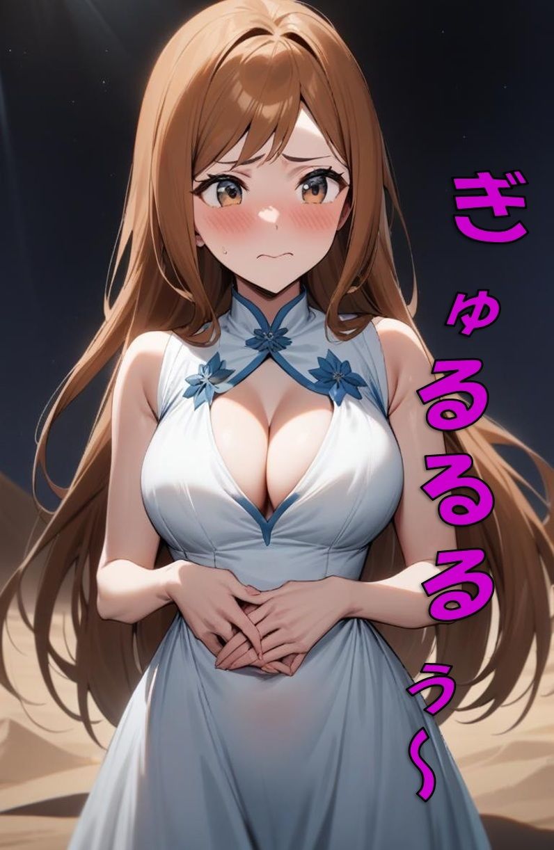 お漏らしする井●織姫 - サンプル画像 6