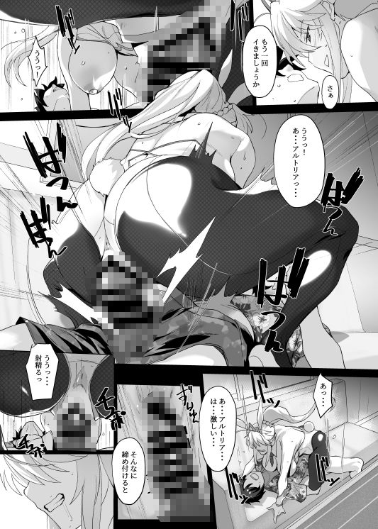 水着搾精王には勝てない - サンプル画像 7