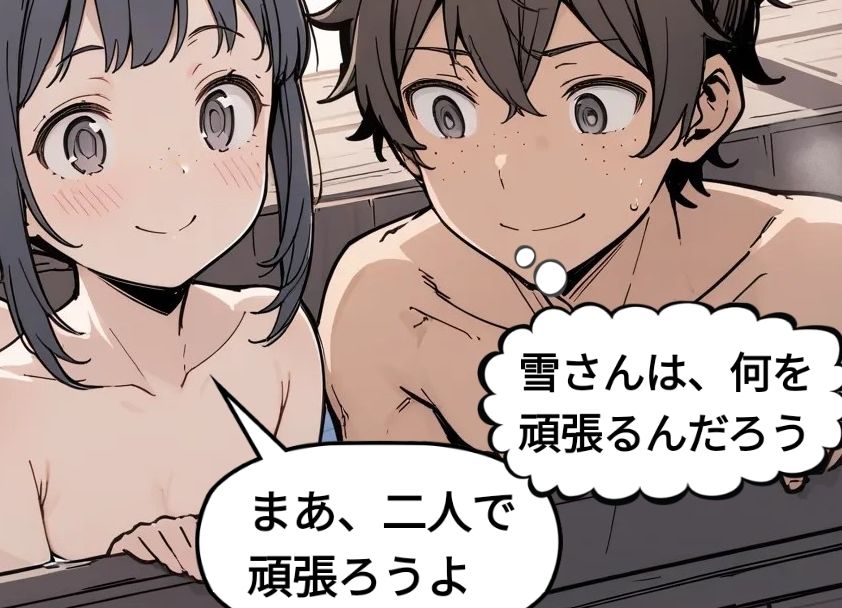 座敷童子ちゃん 前半 - サンプル画像 1
