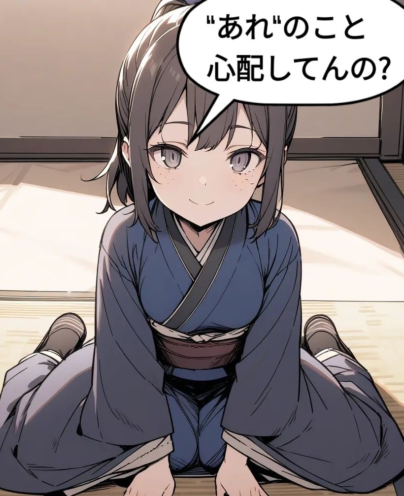 座敷童子ちゃん 前半 - サンプル画像 8