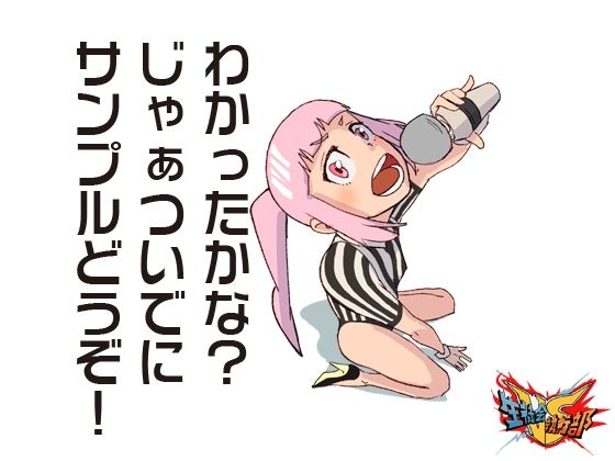 VS生徒会執行部2〜超自然・秘学研究部（通称オカ研）部長景季編〜 - サンプル画像 6