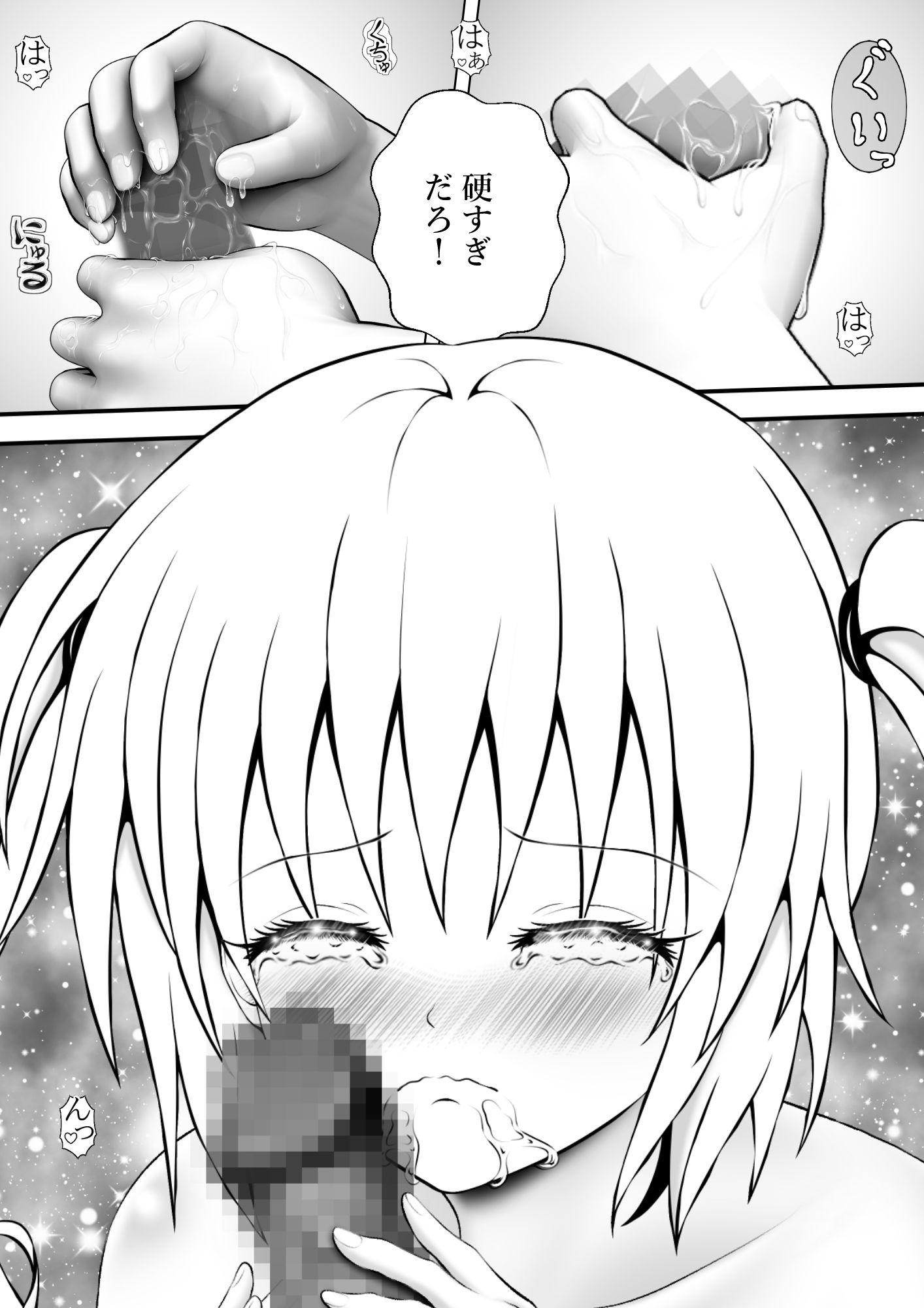 あらぶる〜魅力的すぎる第2王女〜 - サンプル画像 1