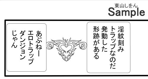 エロトラップダンジョンで全滅！助けが間に合わず淫紋でアナル舐めパイズリ肉便器になって尊厳破壊された冒険者たち！ - サンプル画像 4