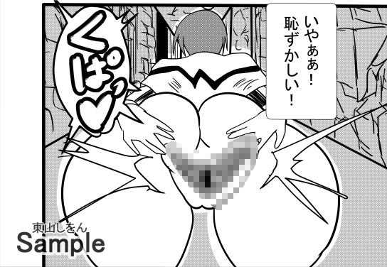 エロトラップダンジョンで全滅！助けが間に合わず淫紋でアナル舐めパイズリ肉便器になって尊厳破壊された冒険者たち！ - サンプル画像 9