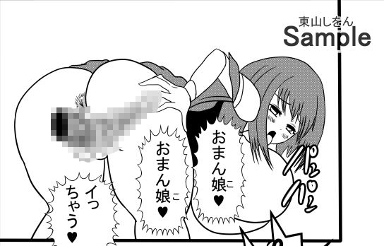 エロトラップダンジョンで全滅！助けが間に合わず淫紋でアナル舐めパイズリ肉便器になって尊厳破壊された冒険者たち！ - サンプル画像 10