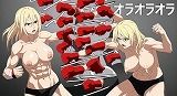 オラオラオラオラオラ！あの名場面を巨乳美女の格闘技シーンで再現しました！（パラパラ漫画500枚！） - サンプル画像 2