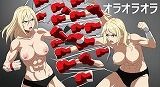 オラオラオラオラオラ！あの名場面を巨乳美女の格闘技シーンで再現しました！（パラパラ漫画500枚！） - サンプル画像 9
