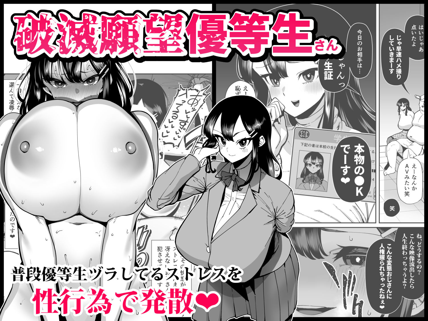 性欲が強い女だけ出てくる本 - サンプル画像 4