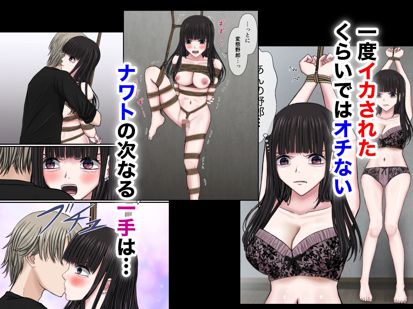 量産地雷系りゆの緊縛宥められループ - サンプル画像 6