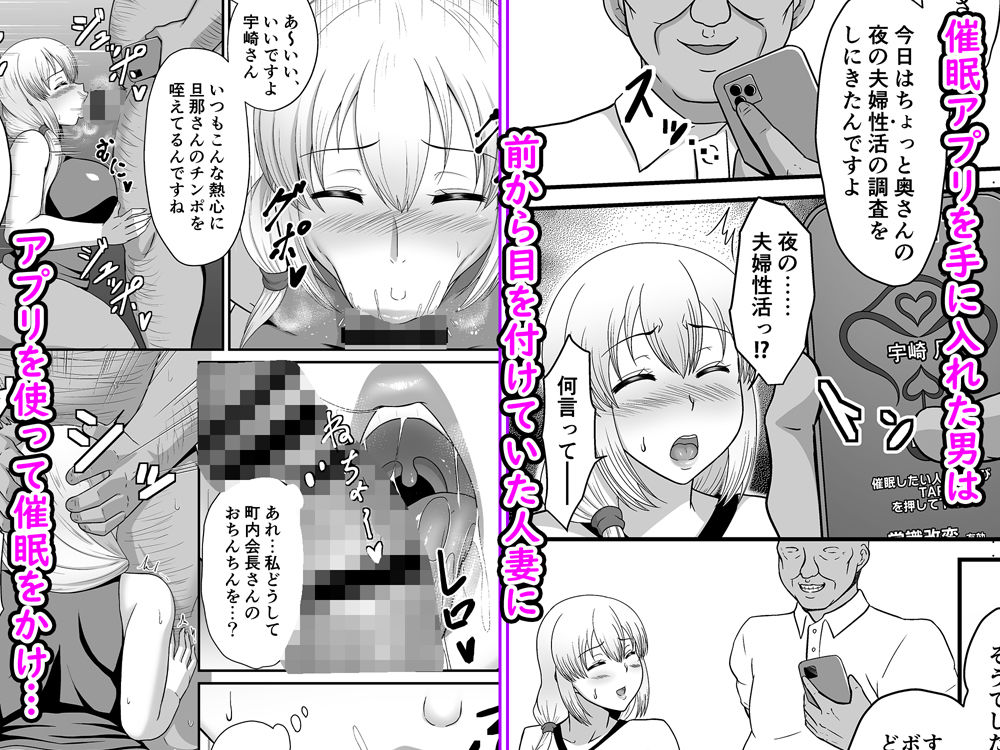 宇崎家性活調査 - サンプル画像 1