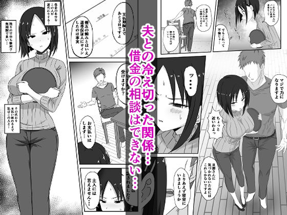 愛のあるセックスを教えて - サンプル画像 1