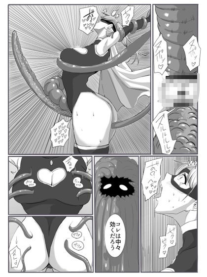 ジャスティスレディ - サンプル画像 5